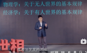 初学经济学 初学经济学